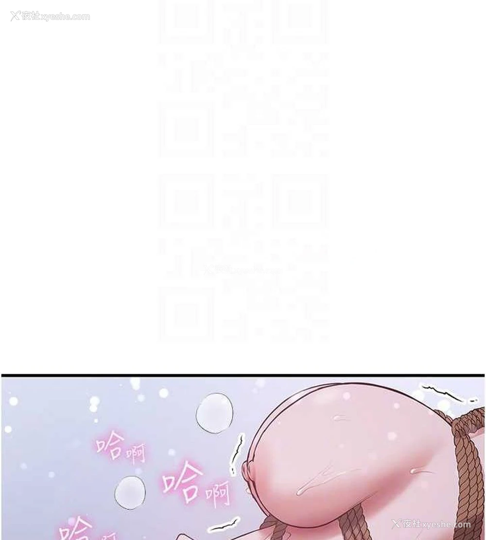 21P - 抢女友速成班