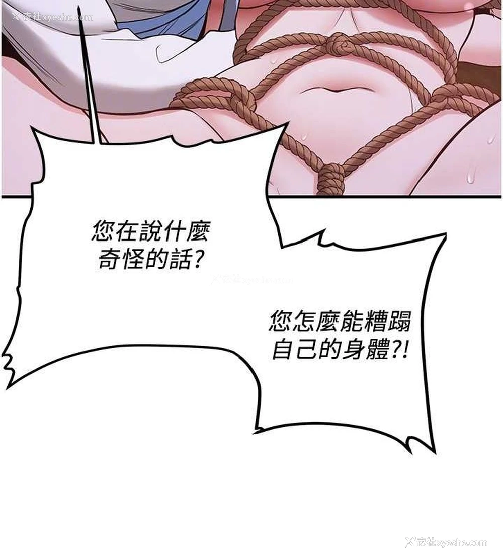 35P - 抢女友速成班
