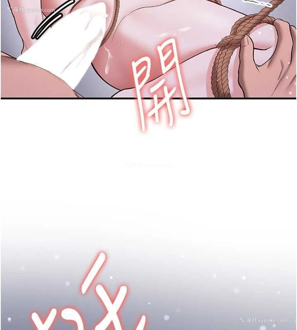 51P - 抢女友速成班