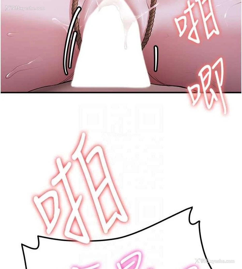 59P - 抢女友速成班