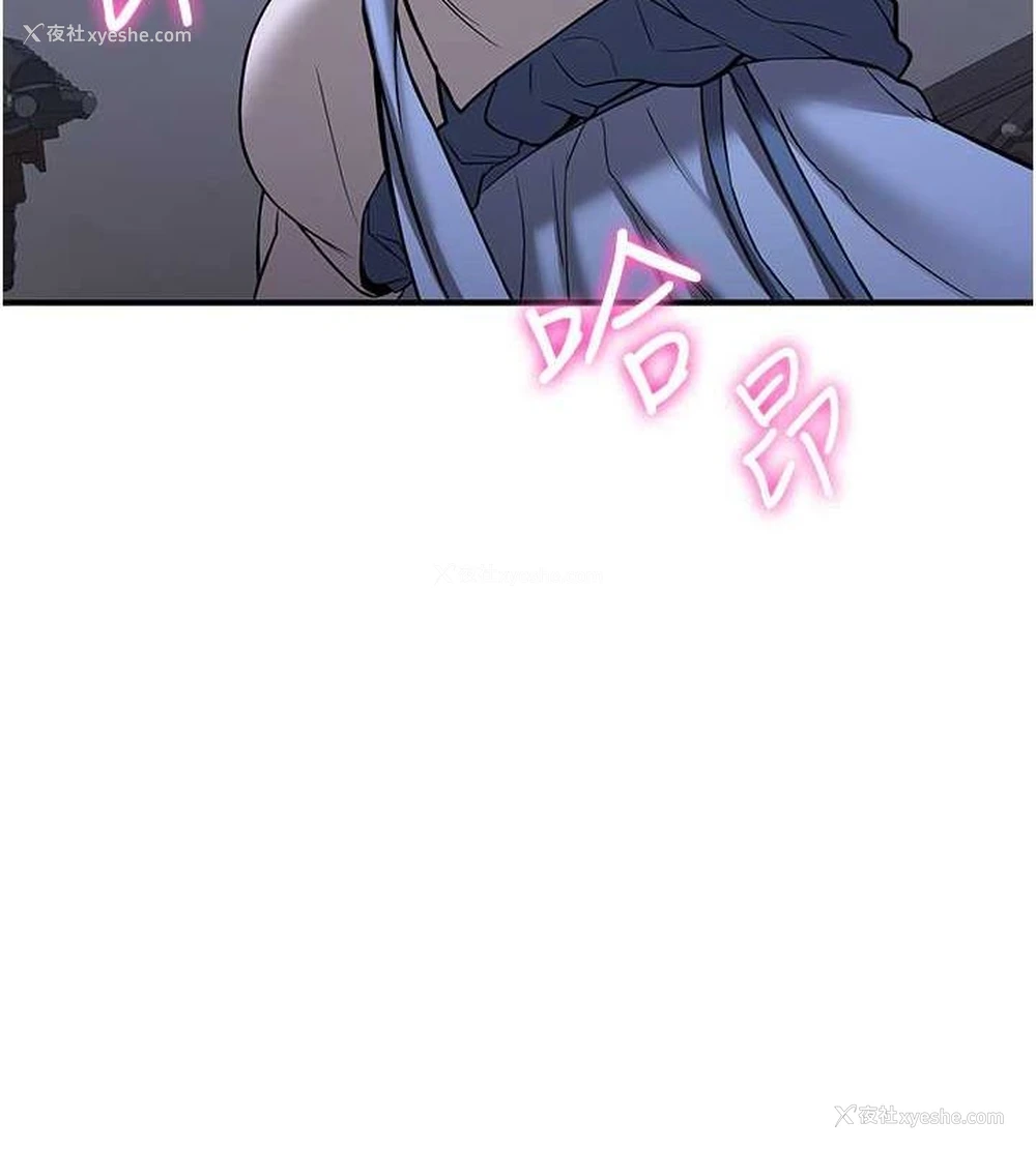 64P - 抢女友速成班