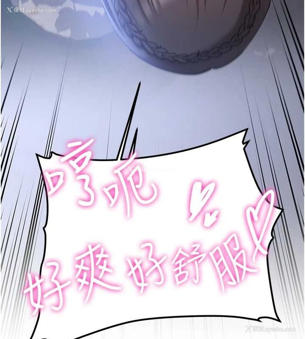 71P - 抢女友速成班