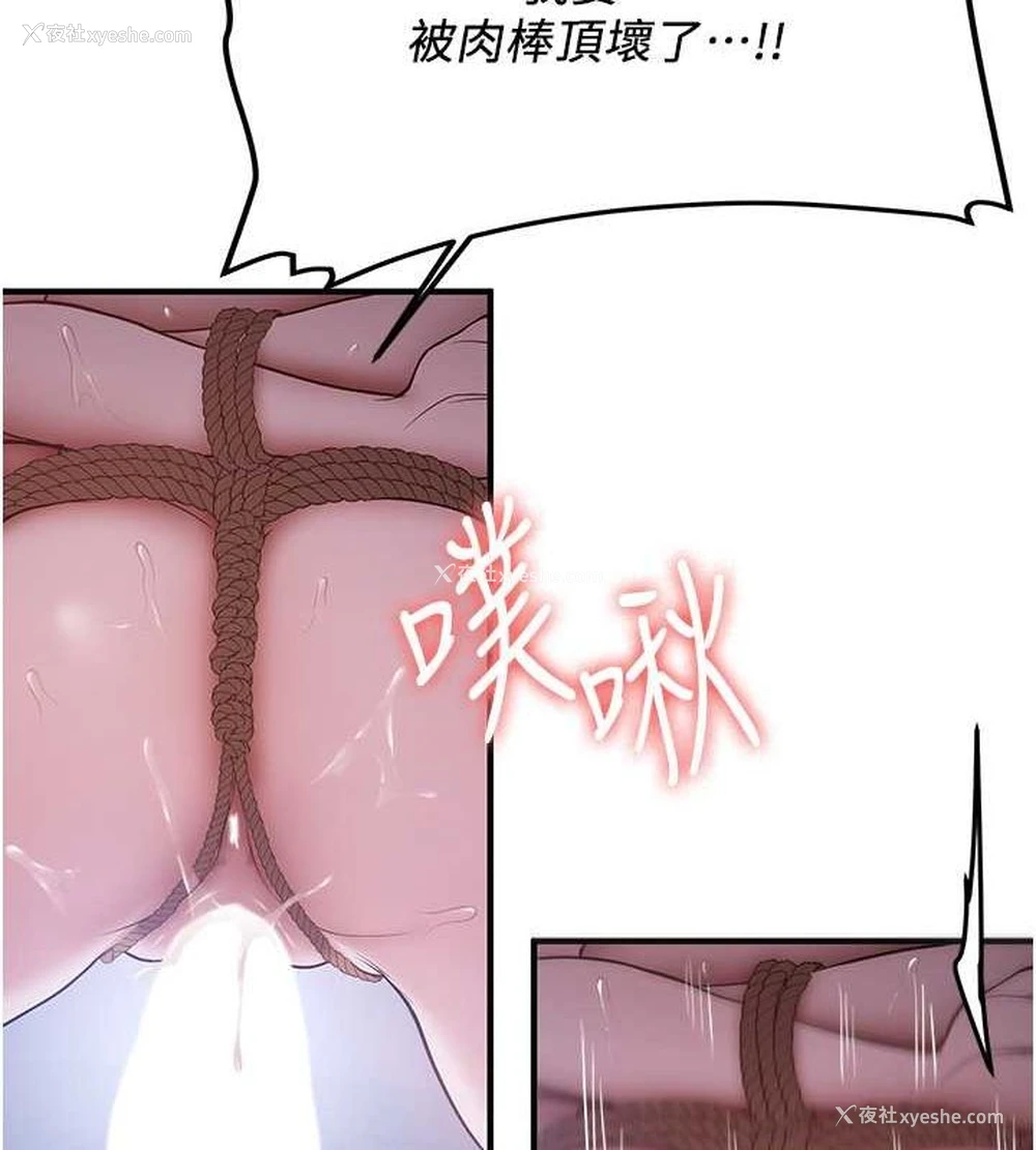 73P - 抢女友速成班