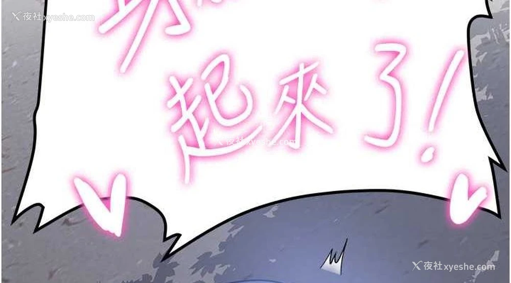 76P - 抢女友速成班