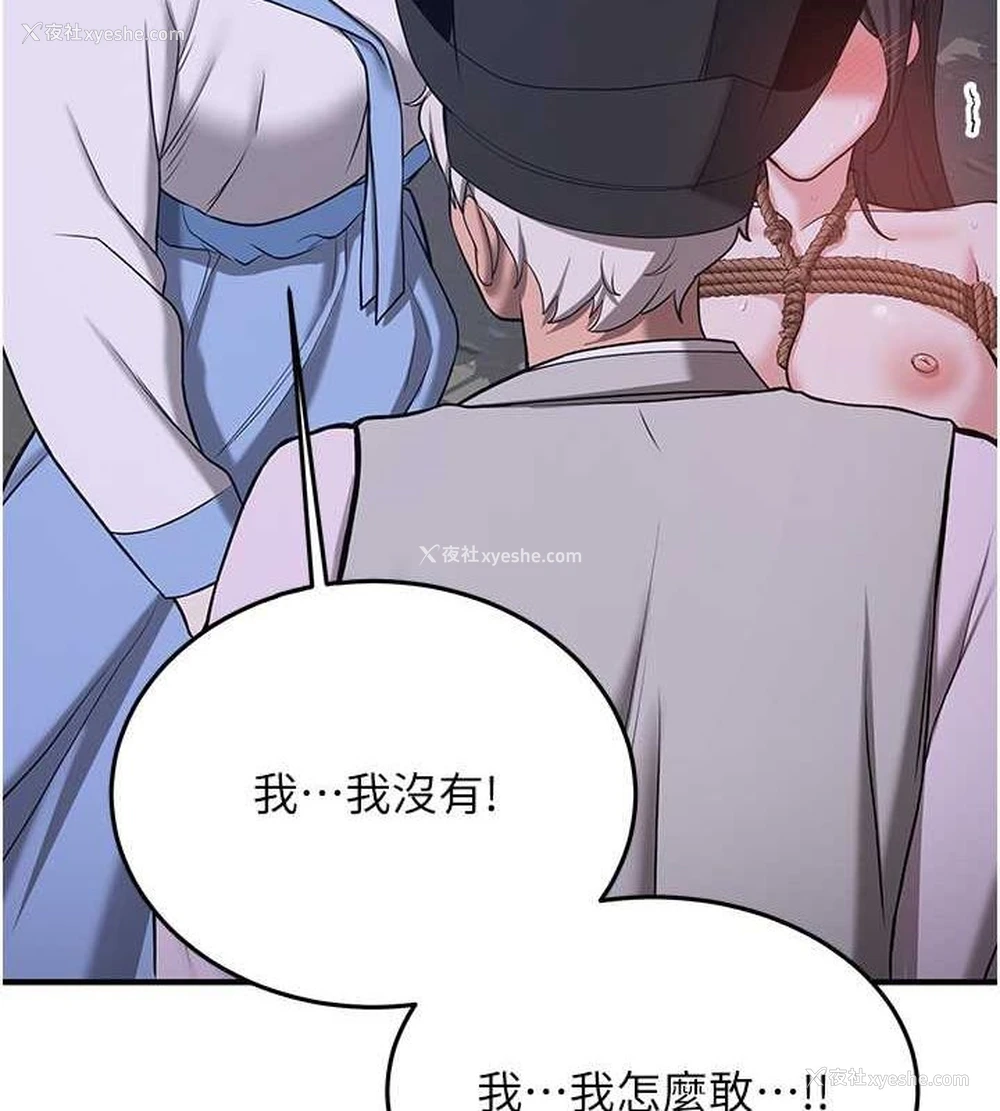 85P - 抢女友速成班