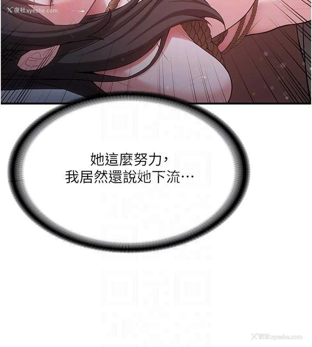 99P - 抢女友速成班