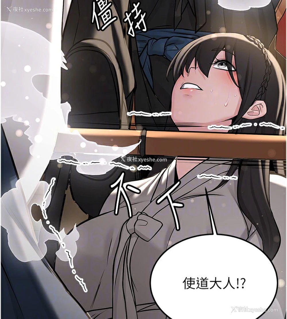 101P - 抢女友速成班