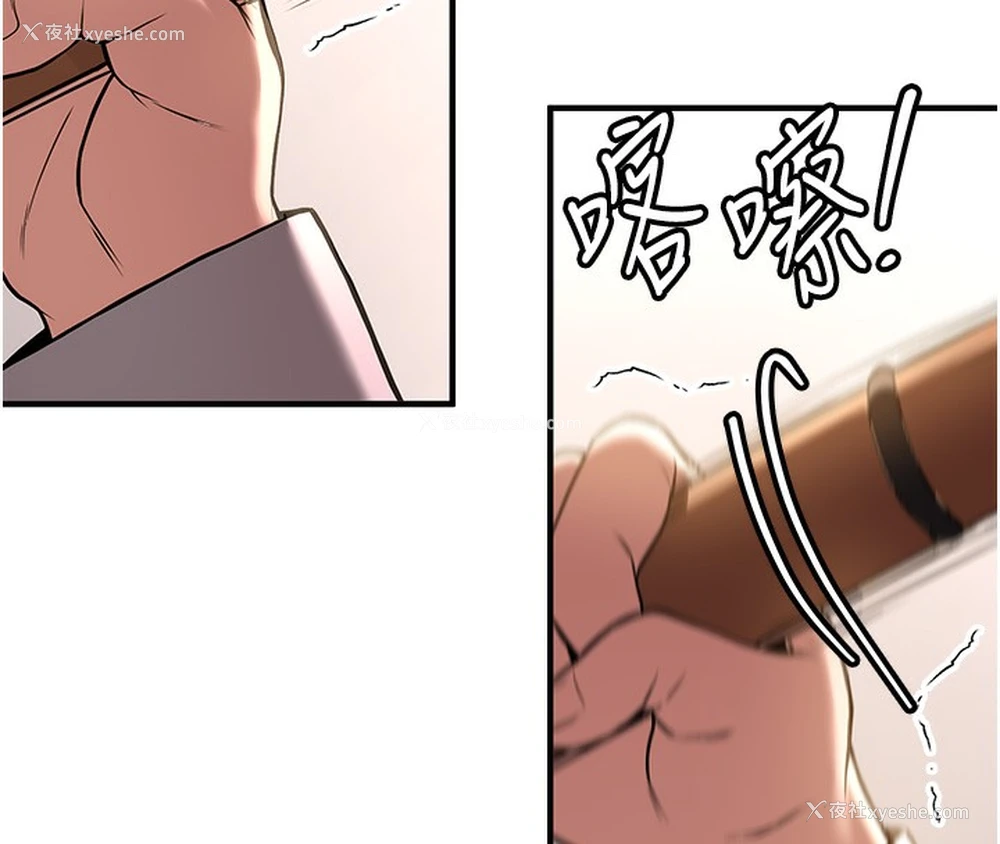 106P - 抢女友速成班