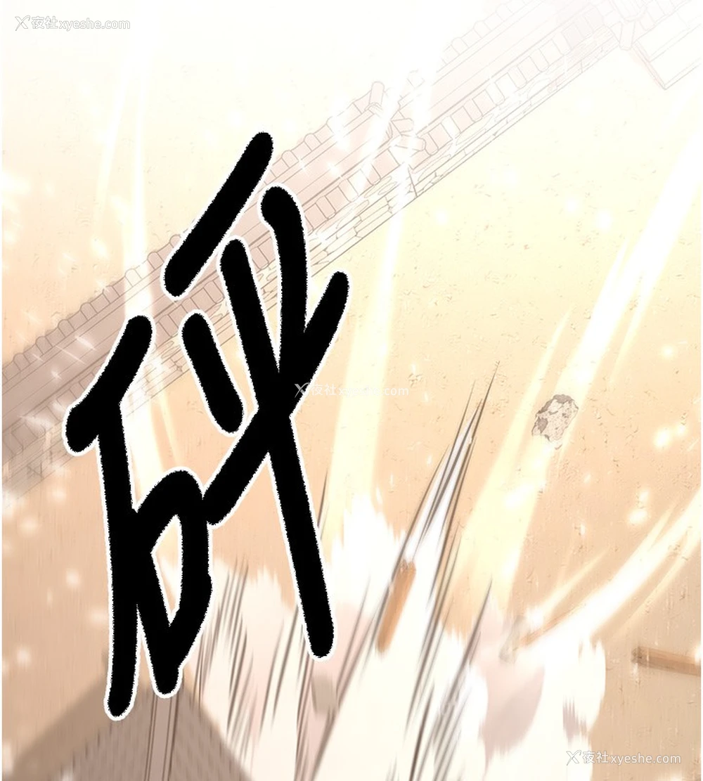 113P - 抢女友速成班