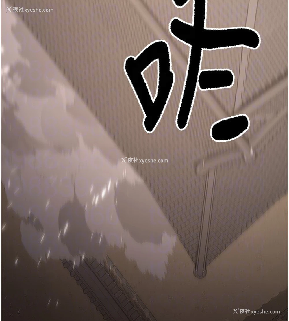 115P - 抢女友速成班