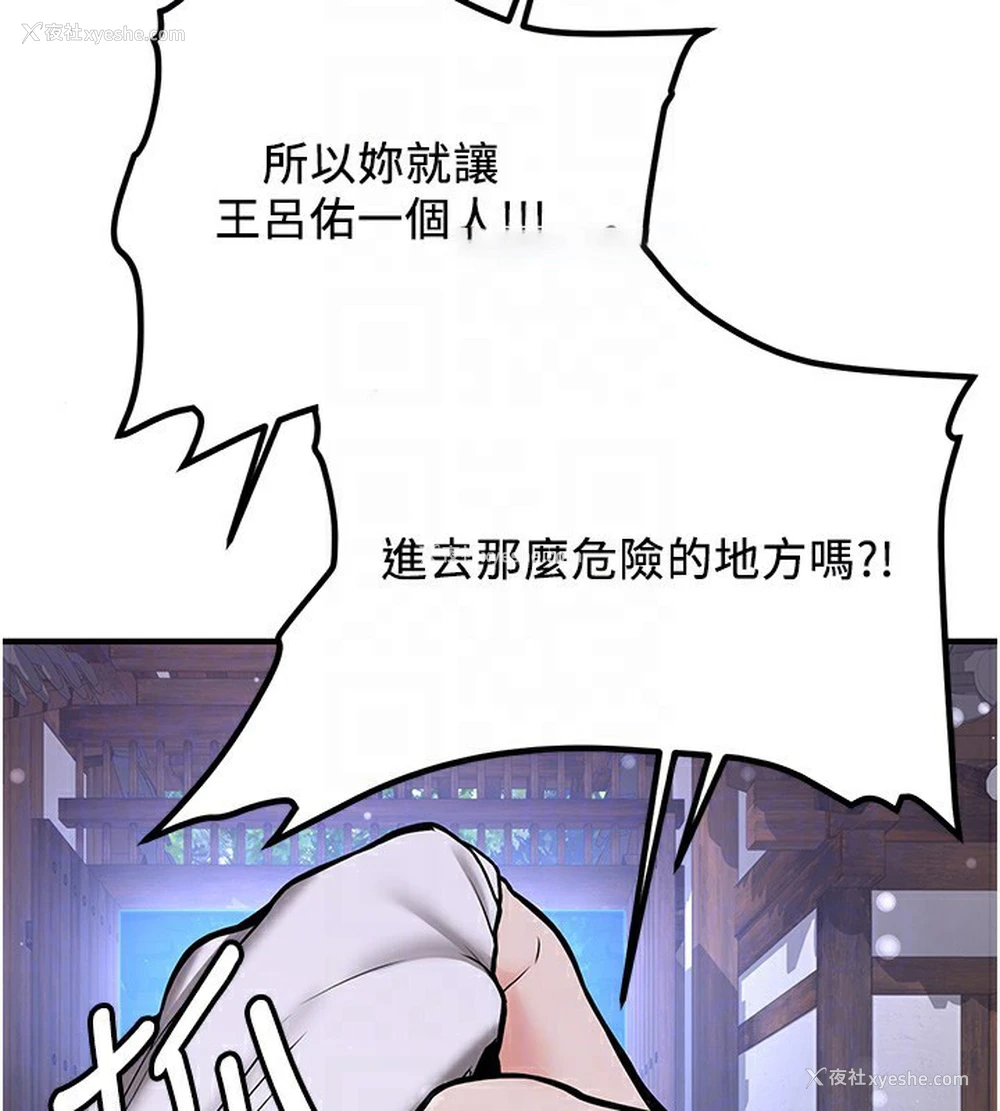 124P - 抢女友速成班