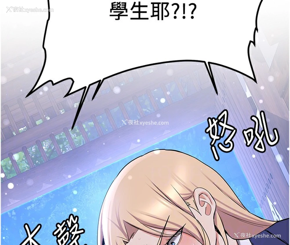 126P - 抢女友速成班