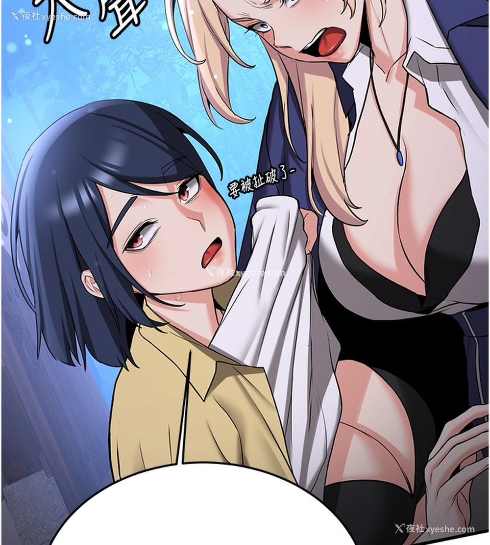 127P - 抢女友速成班
