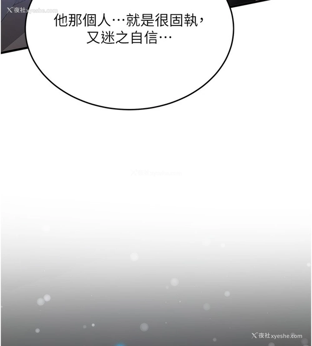 128P - 抢女友速成班