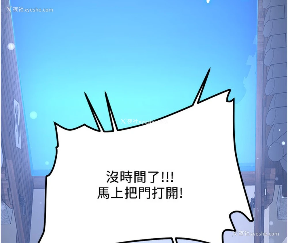 130P - 抢女友速成班