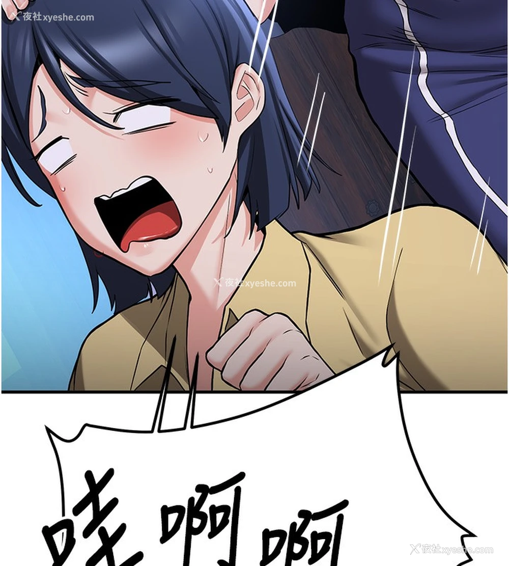 136P - 抢女友速成班
