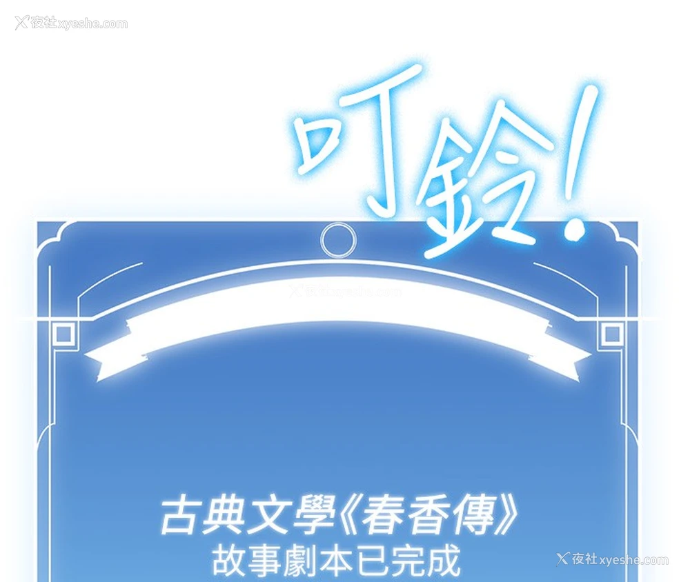 13P - 抢女友速成班