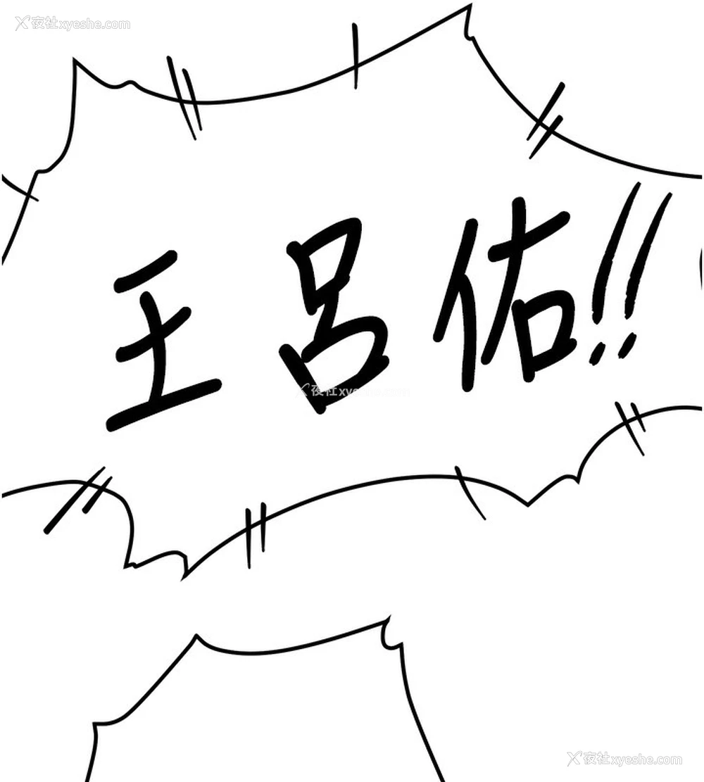140P - 抢女友速成班