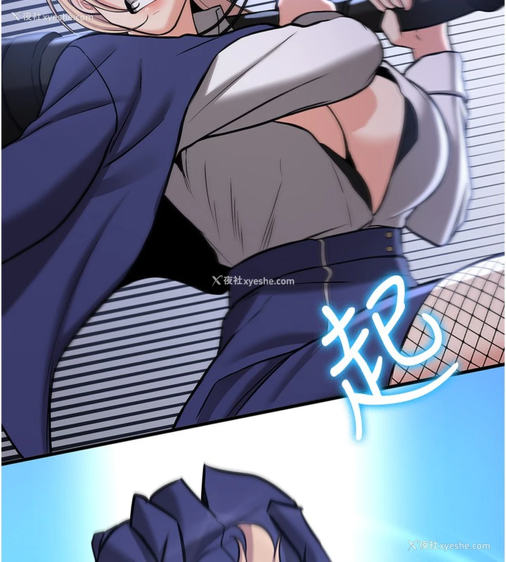 142P - 抢女友速成班