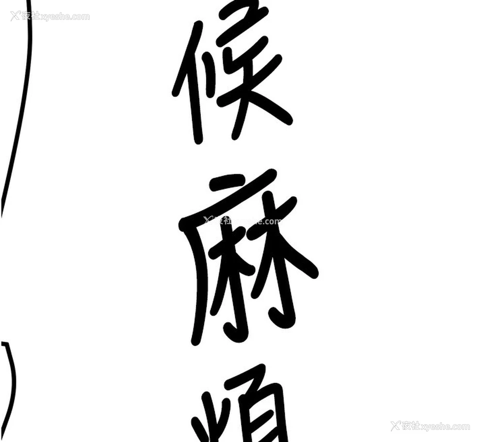 145P - 抢女友速成班