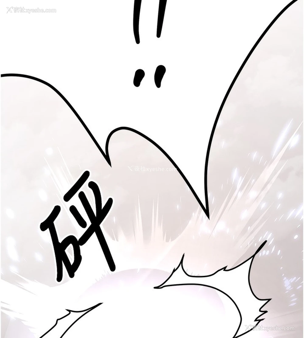 147P - 抢女友速成班