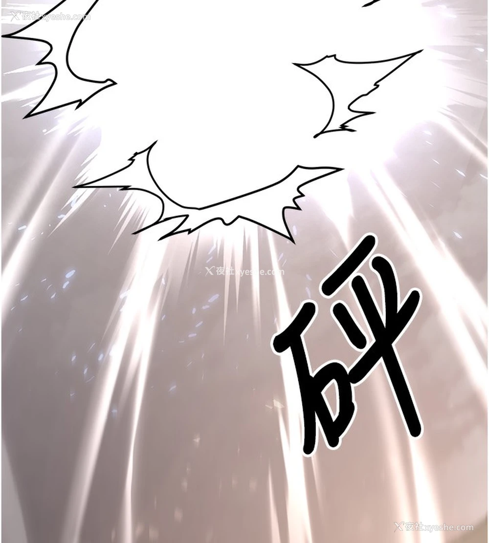 148P - 抢女友速成班