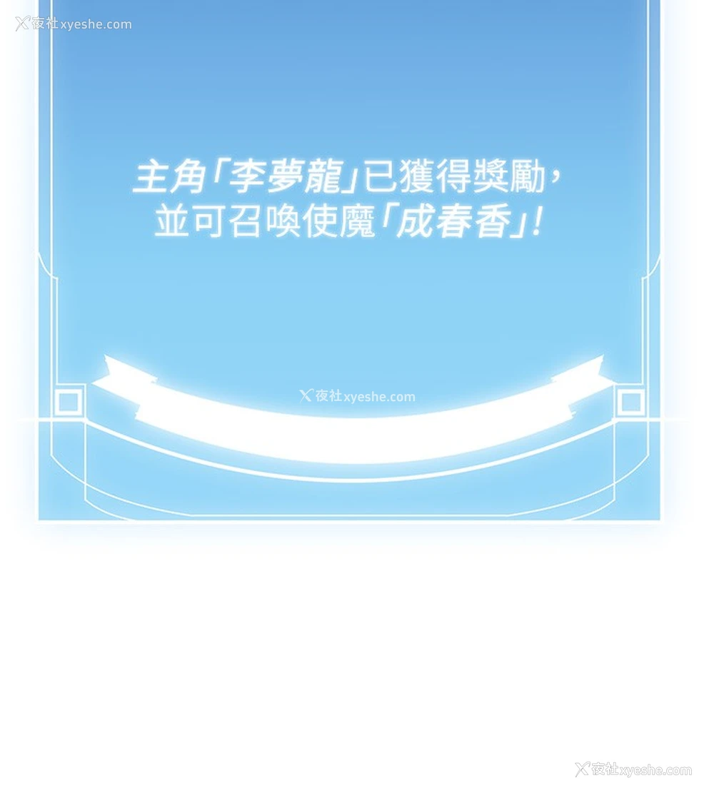 14P - 抢女友速成班