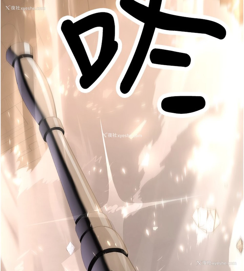 150P - 抢女友速成班