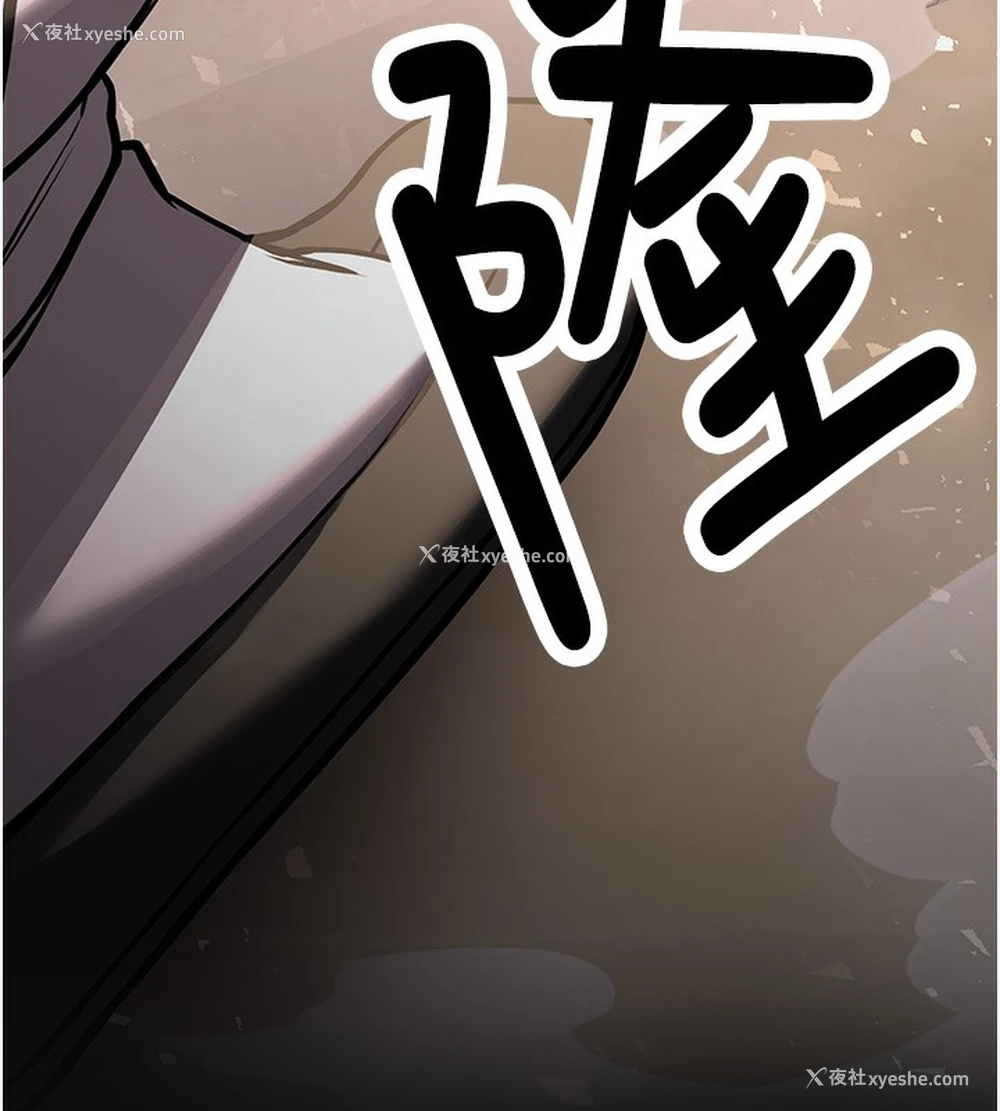 152P - 抢女友速成班