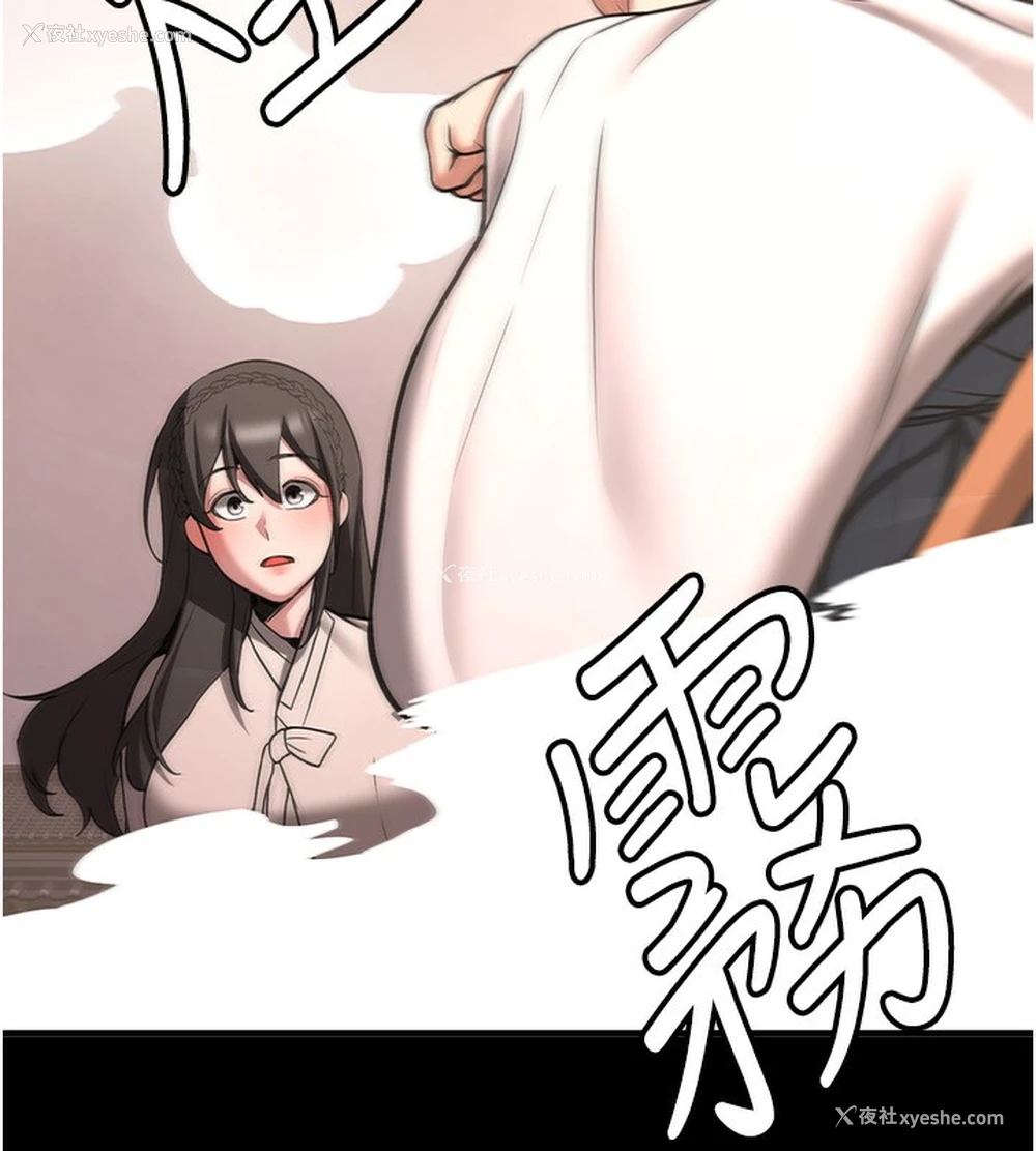 155P - 抢女友速成班