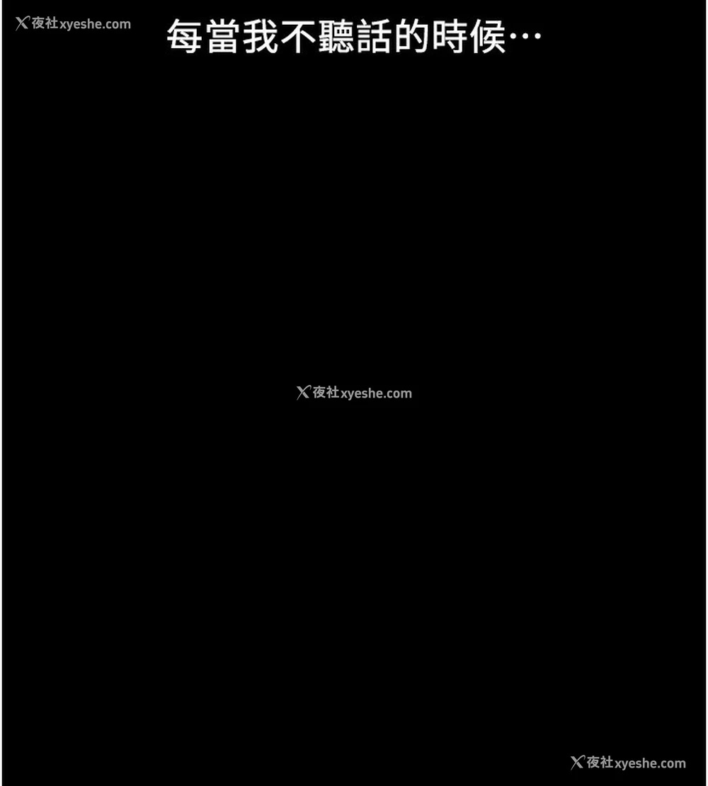 156P - 抢女友速成班