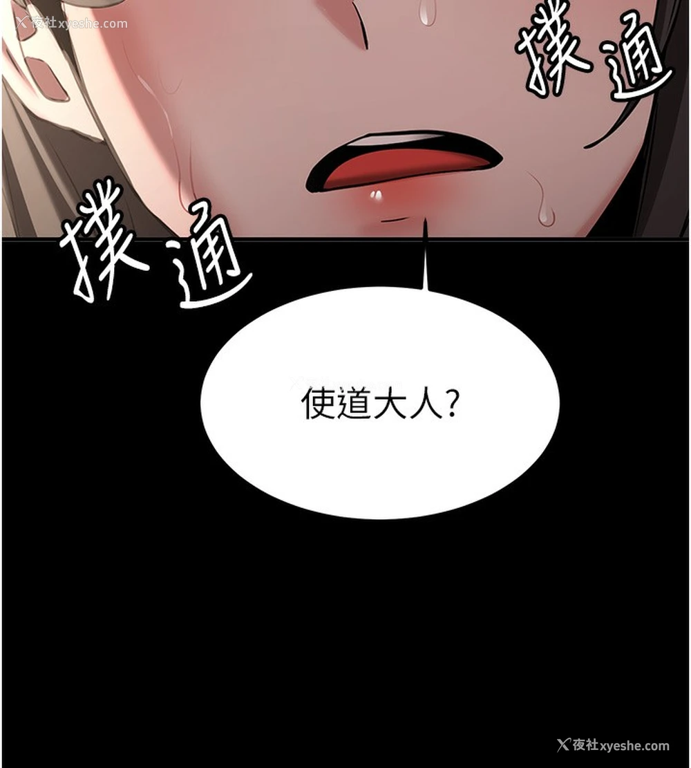 158P - 抢女友速成班