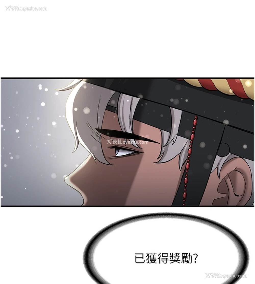 15P - 抢女友速成班
