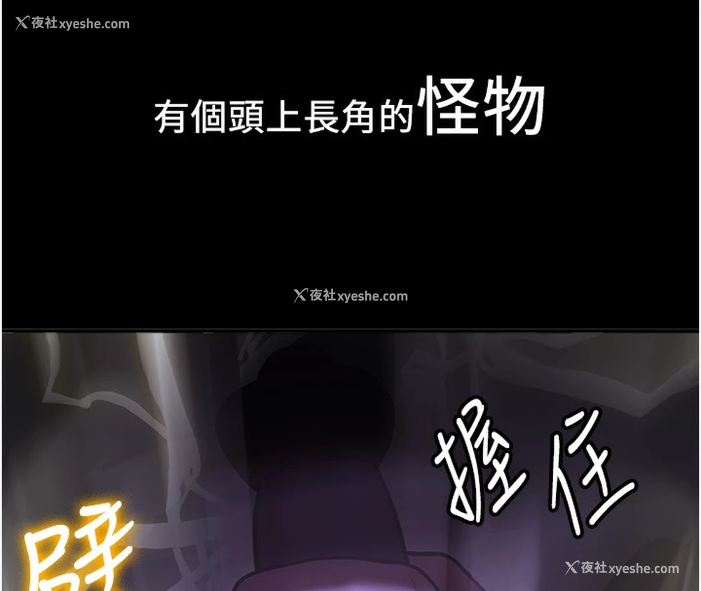 161P - 抢女友速成班