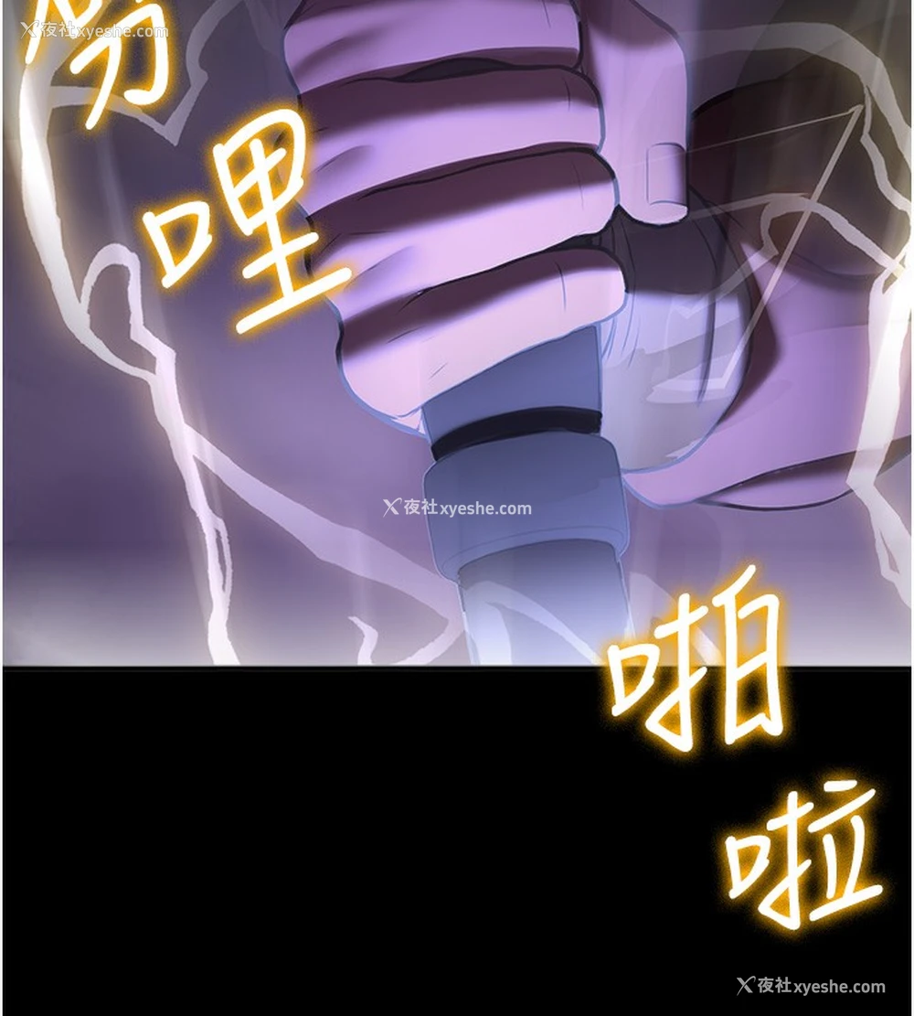 162P - 抢女友速成班