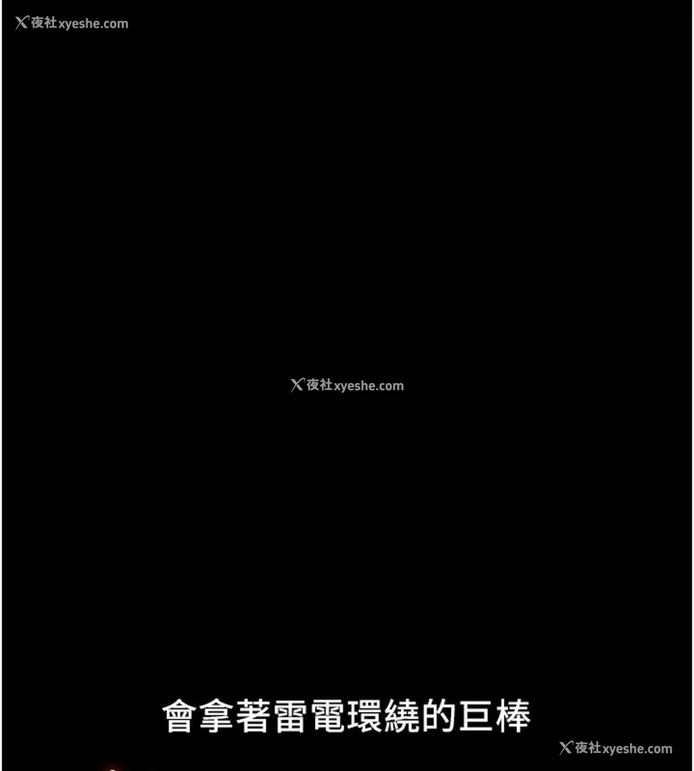 163P - 抢女友速成班