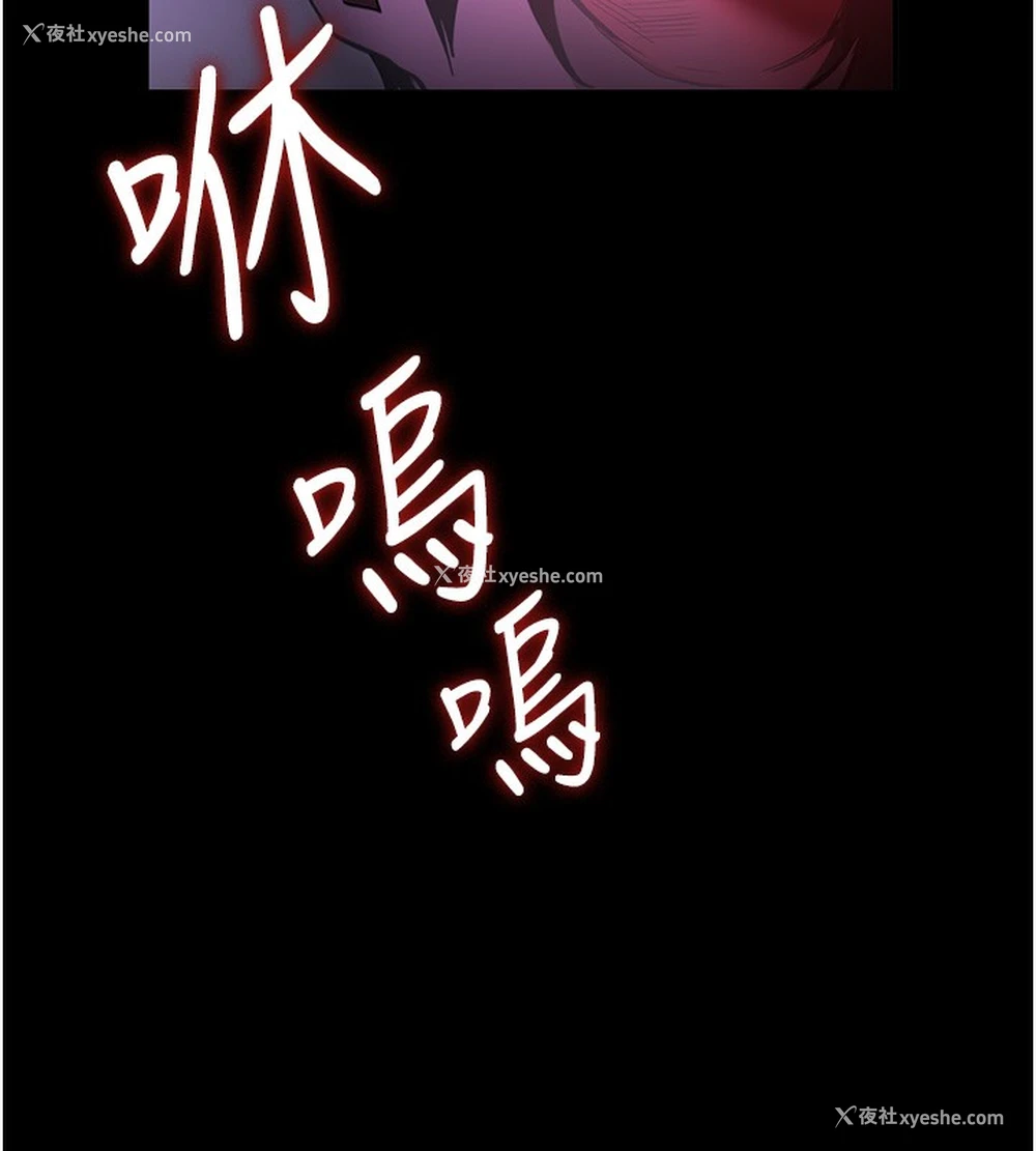 167P - 抢女友速成班
