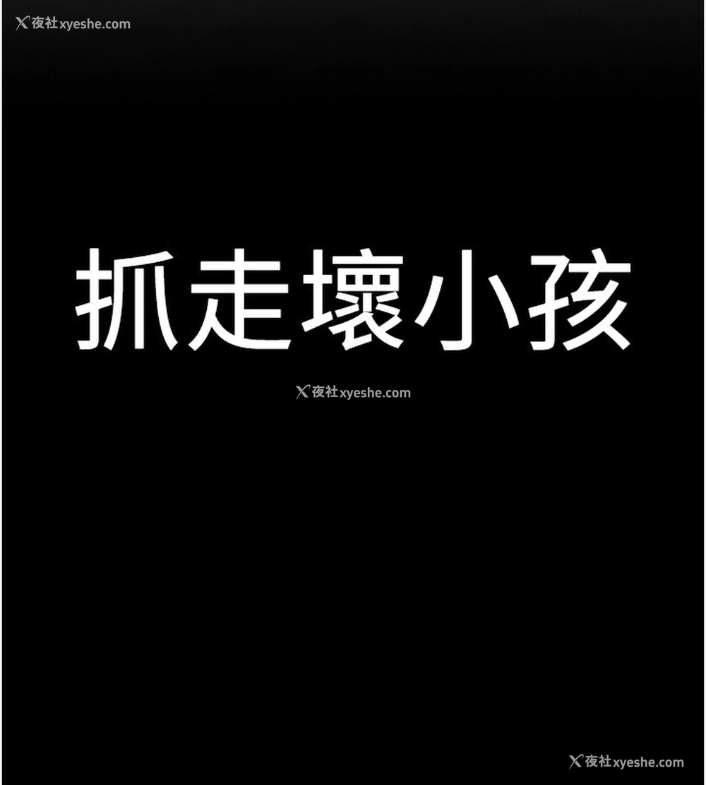 172P - 抢女友速成班