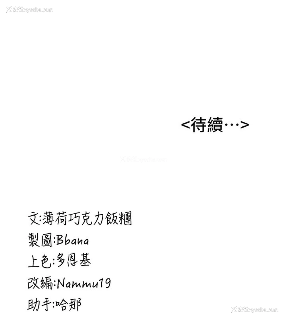 174P - 抢女友速成班
