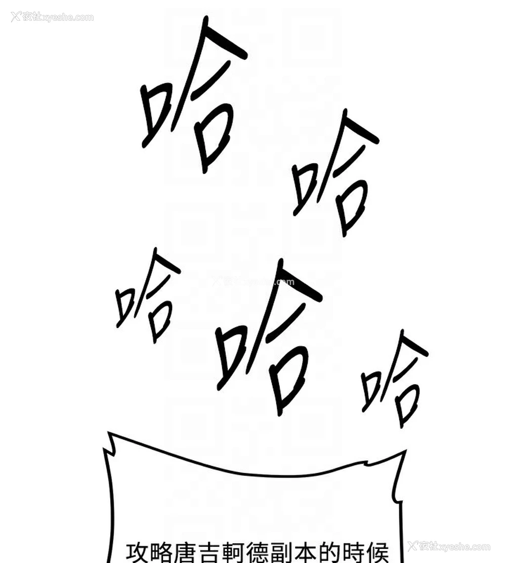 19P - 抢女友速成班