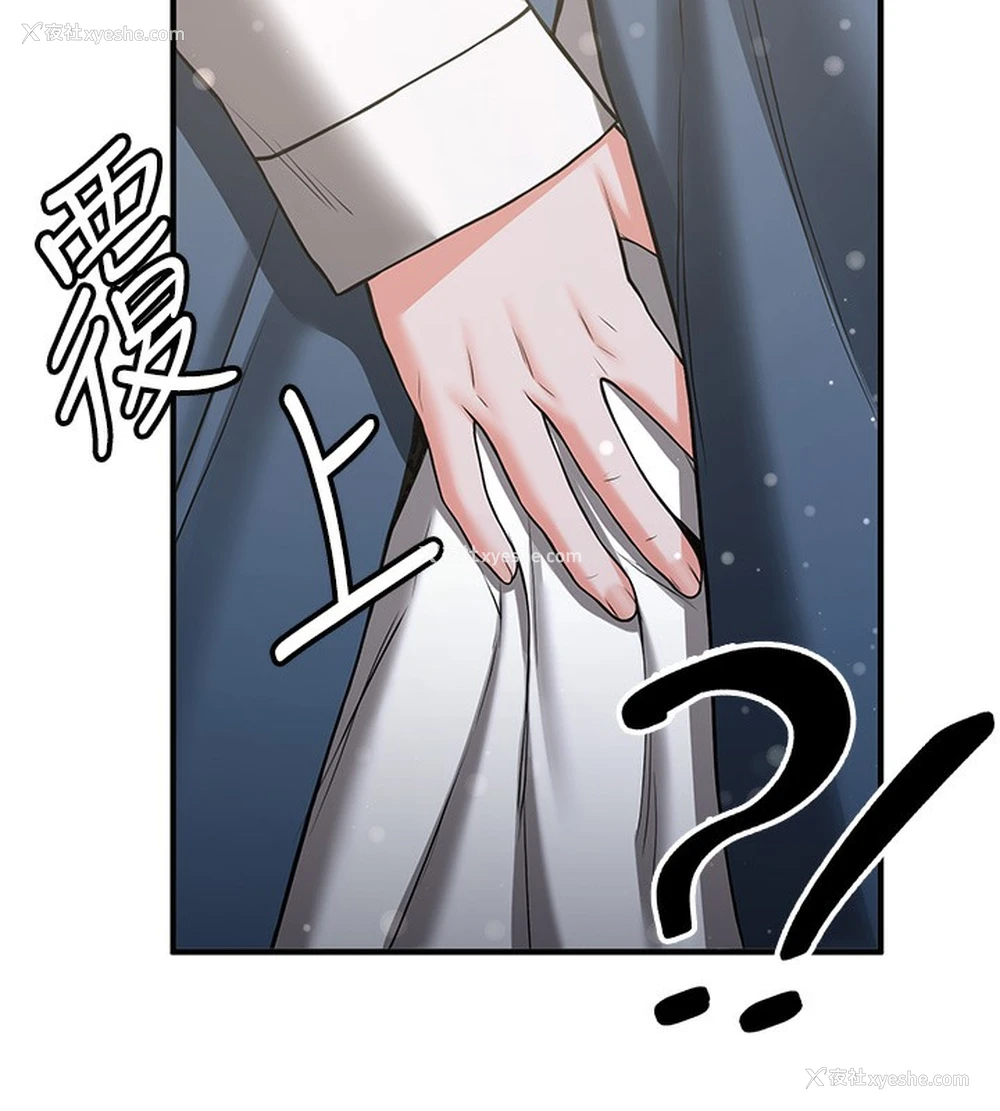 32P - 抢女友速成班