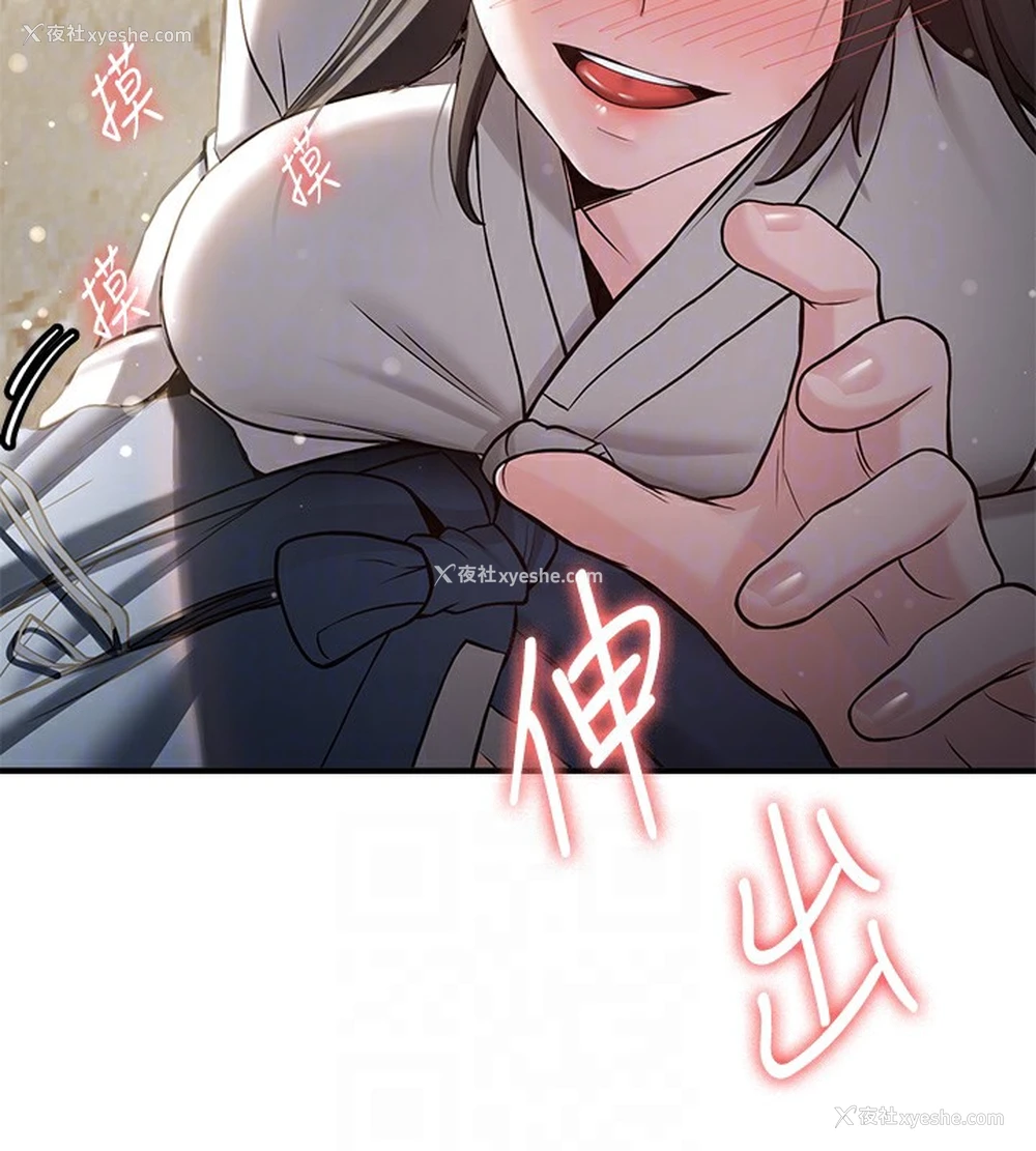 35P - 抢女友速成班