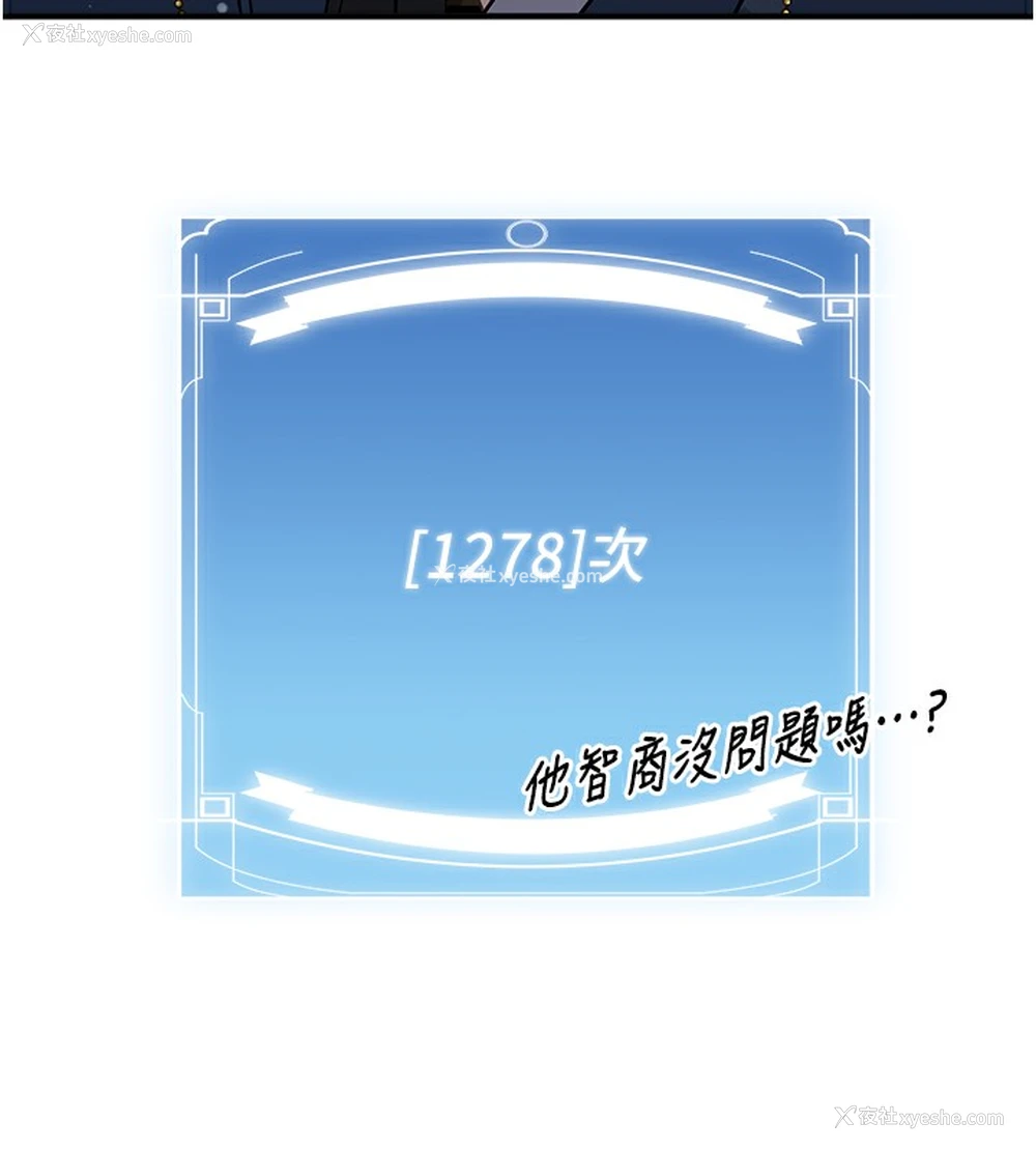 3P - 抢女友速成班