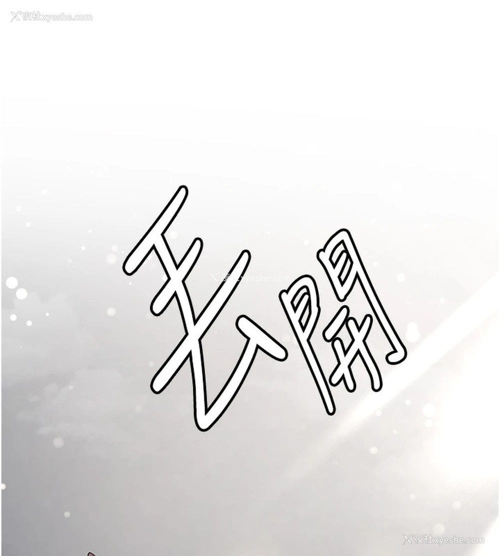 38P - 抢女友速成班