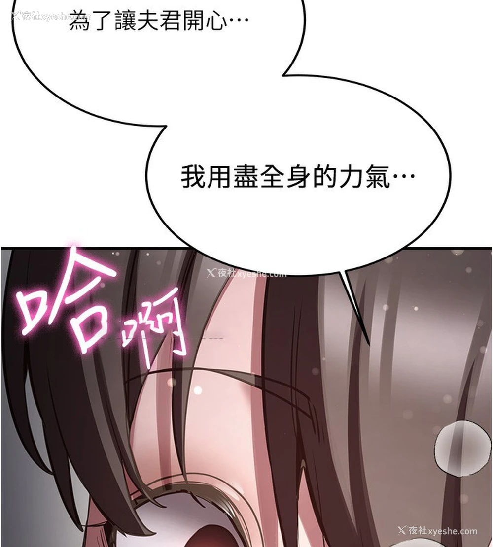 42P - 抢女友速成班