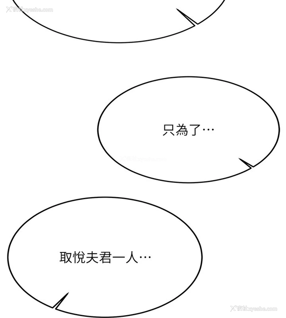 44P - 抢女友速成班