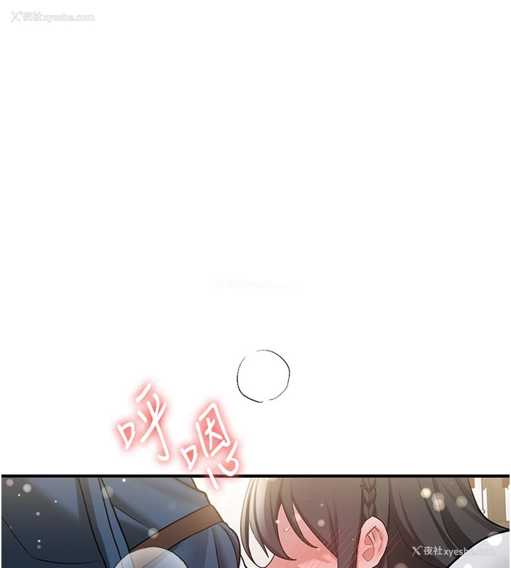 47P - 抢女友速成班