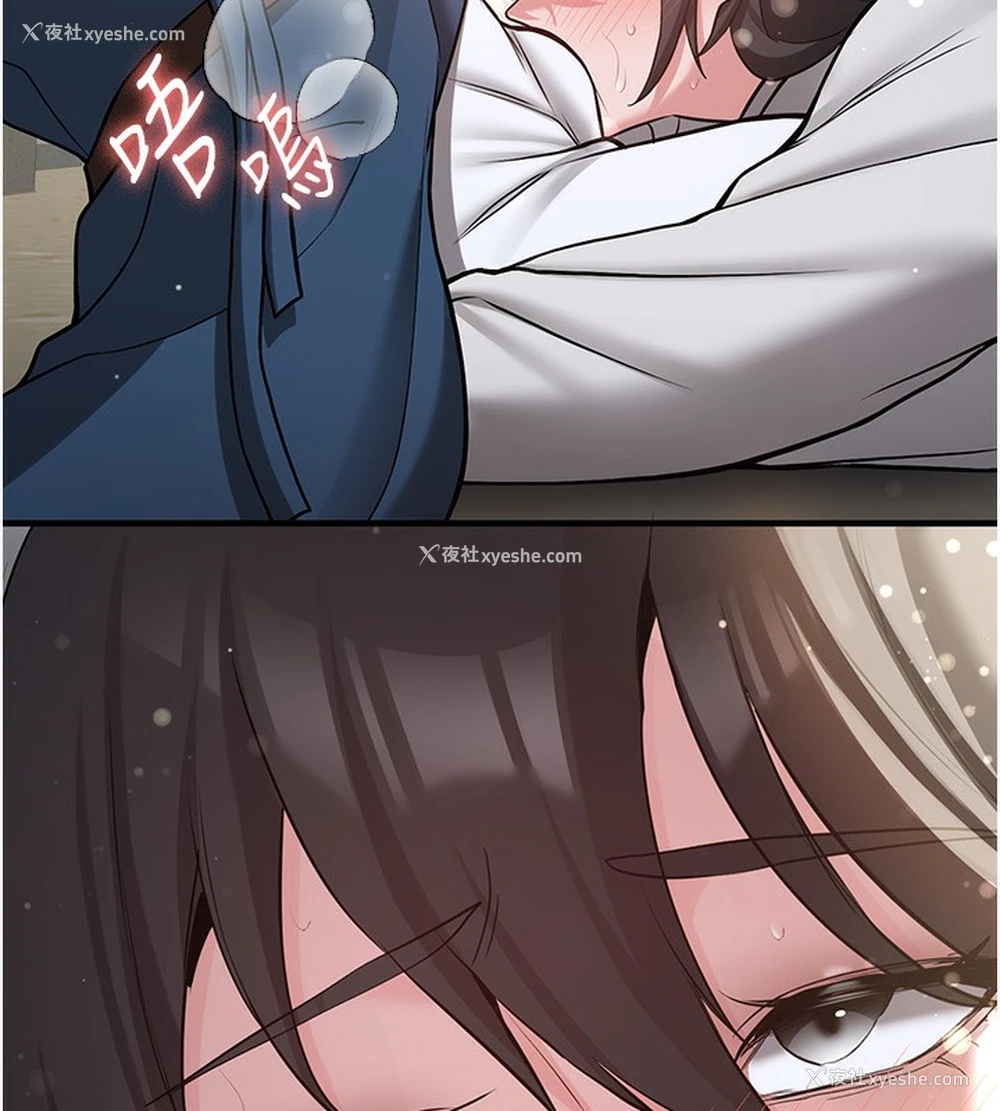 48P - 抢女友速成班