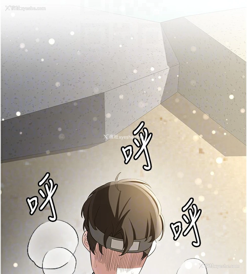 52P - 抢女友速成班
