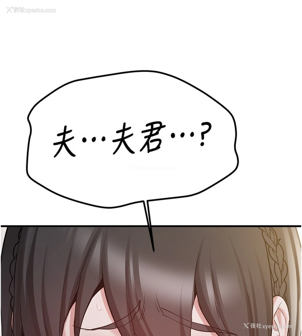 57P - 抢女友速成班